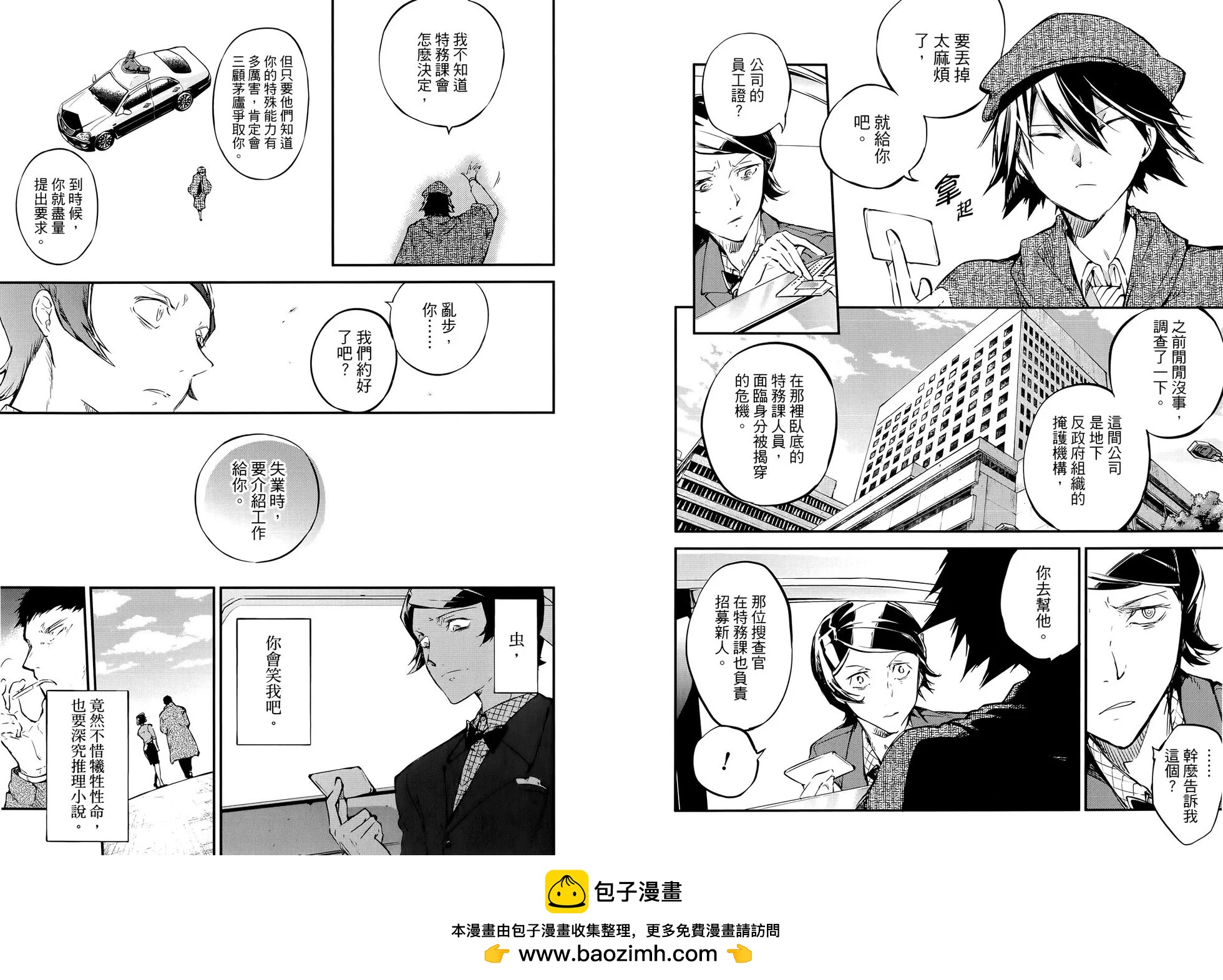 第 50 页