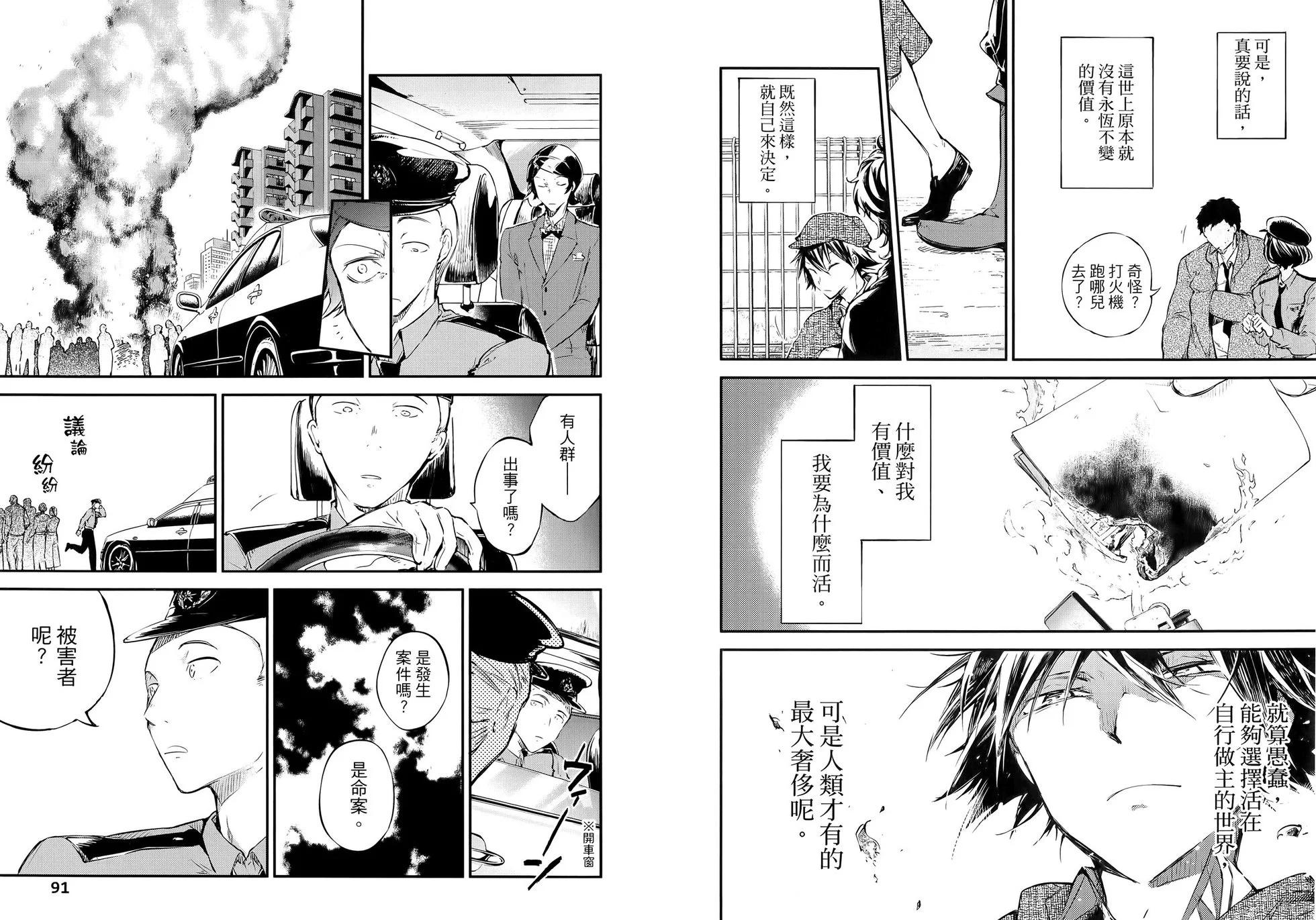 第 51 页