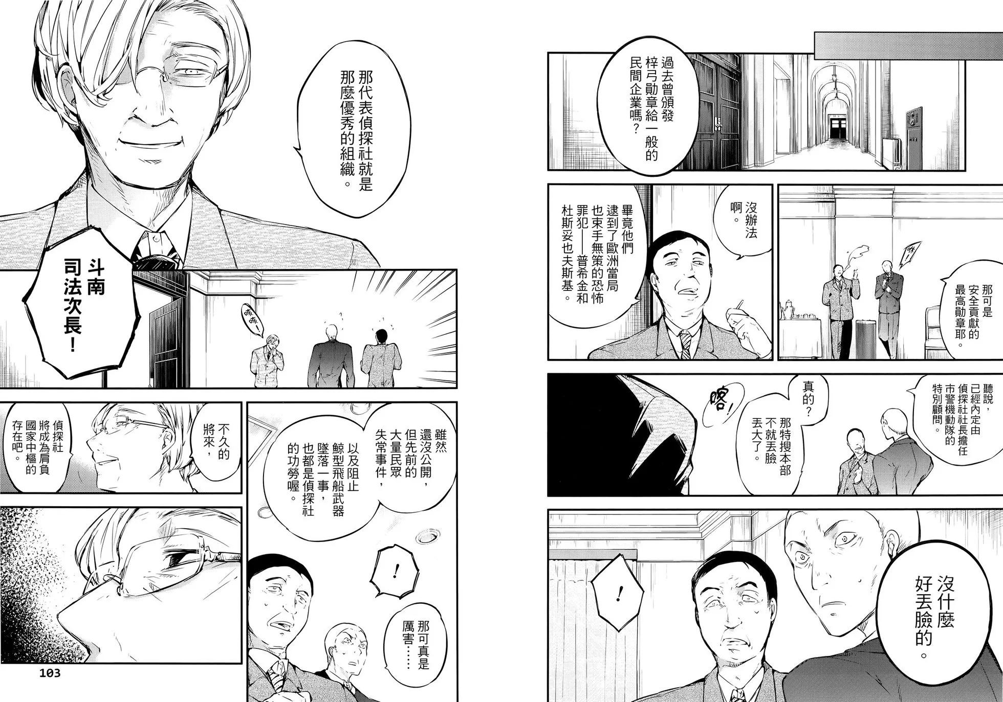 第 57 页