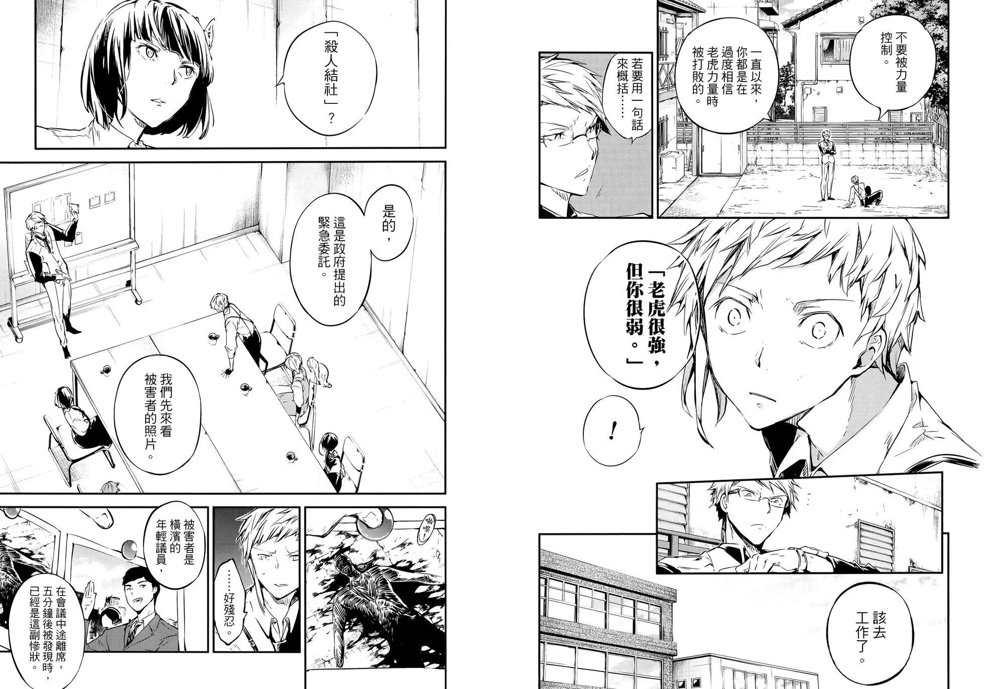 第 59 页