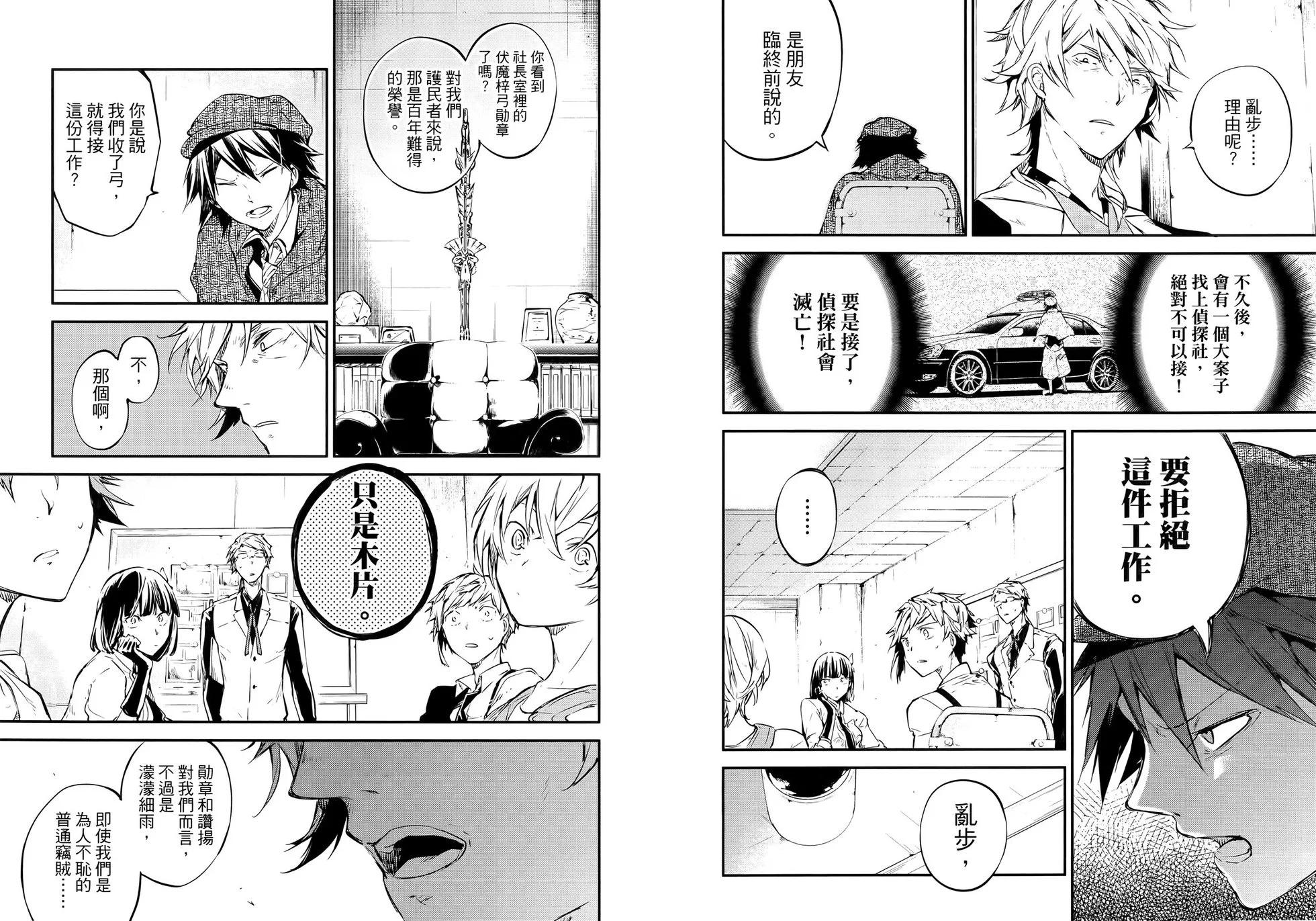 第 62 页