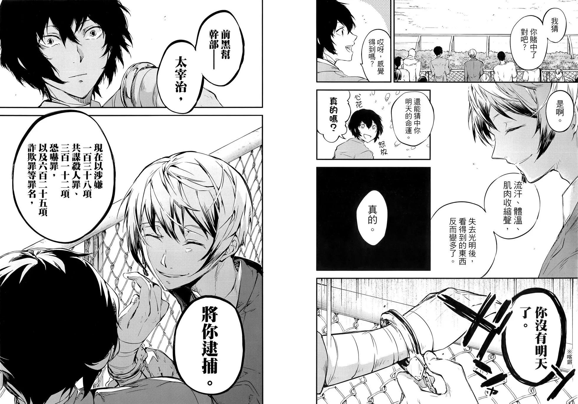 第 67 页