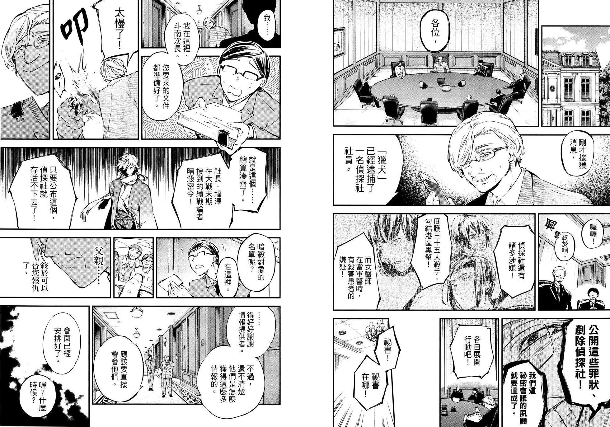 第 68 页