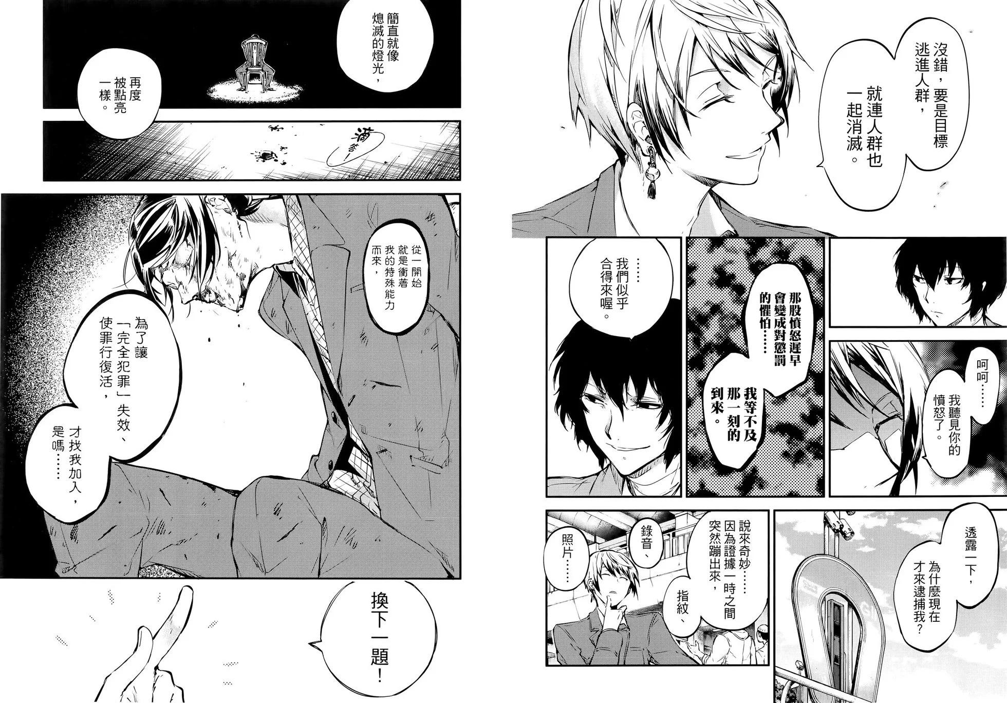 第 70 页