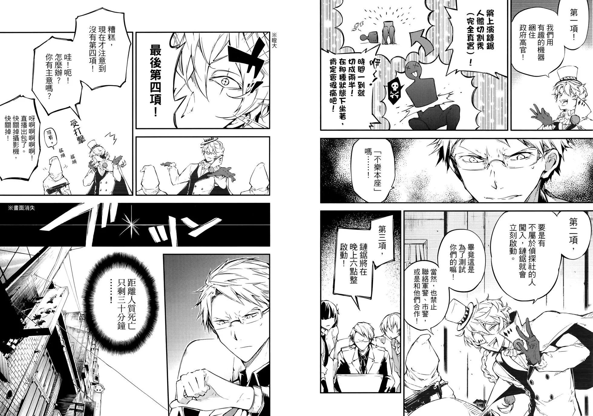 第 72 页