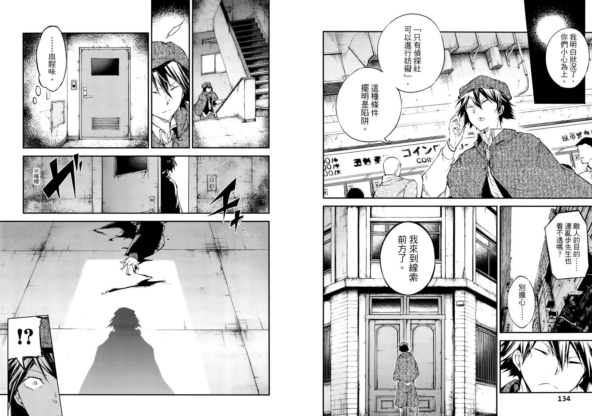 第 73 页