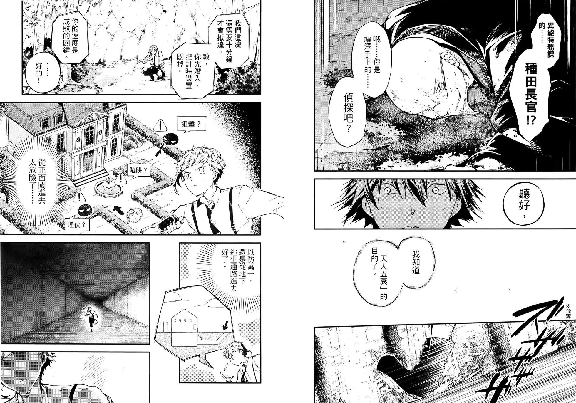 第 74 页