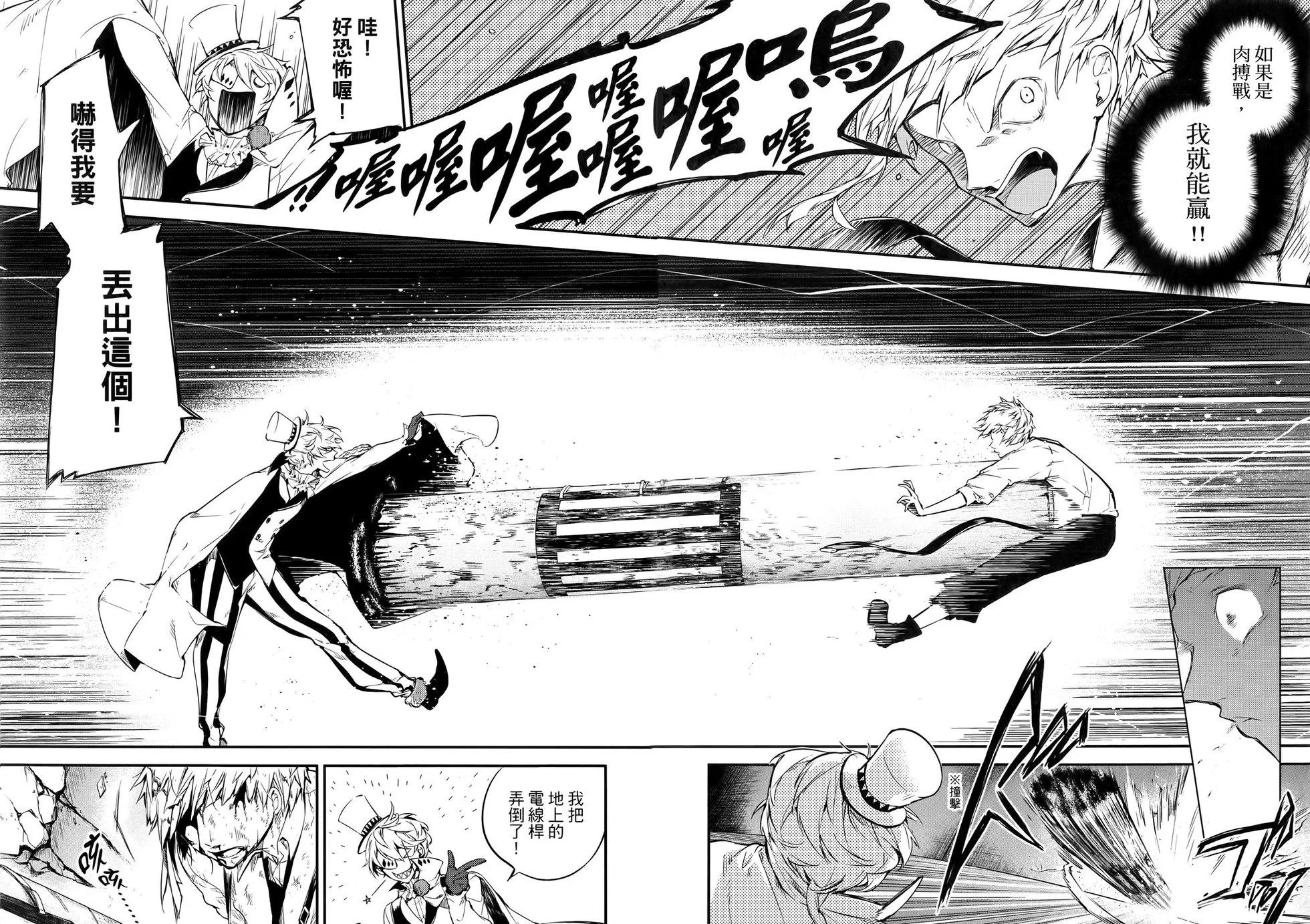 第 77 页