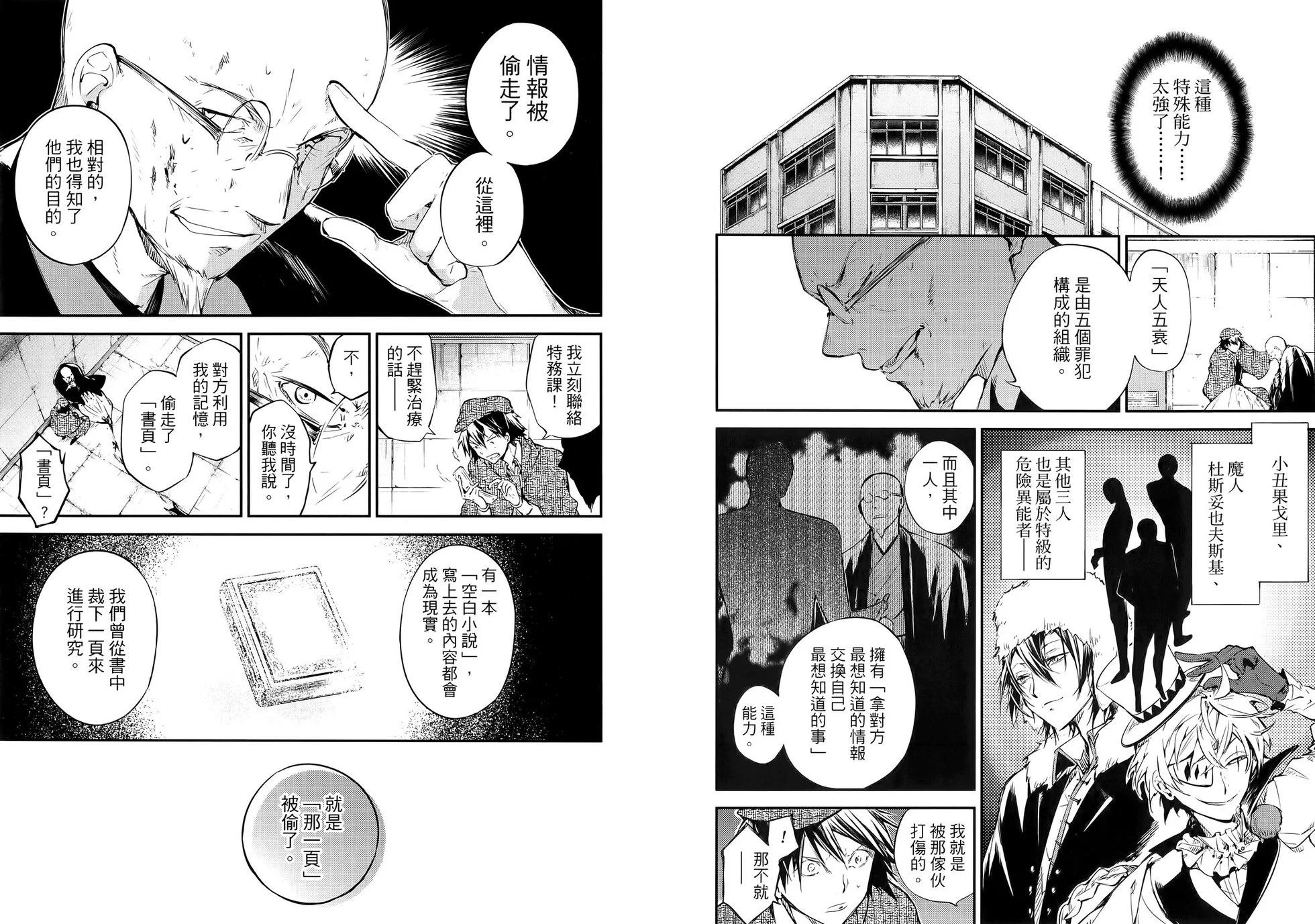 第 78 页