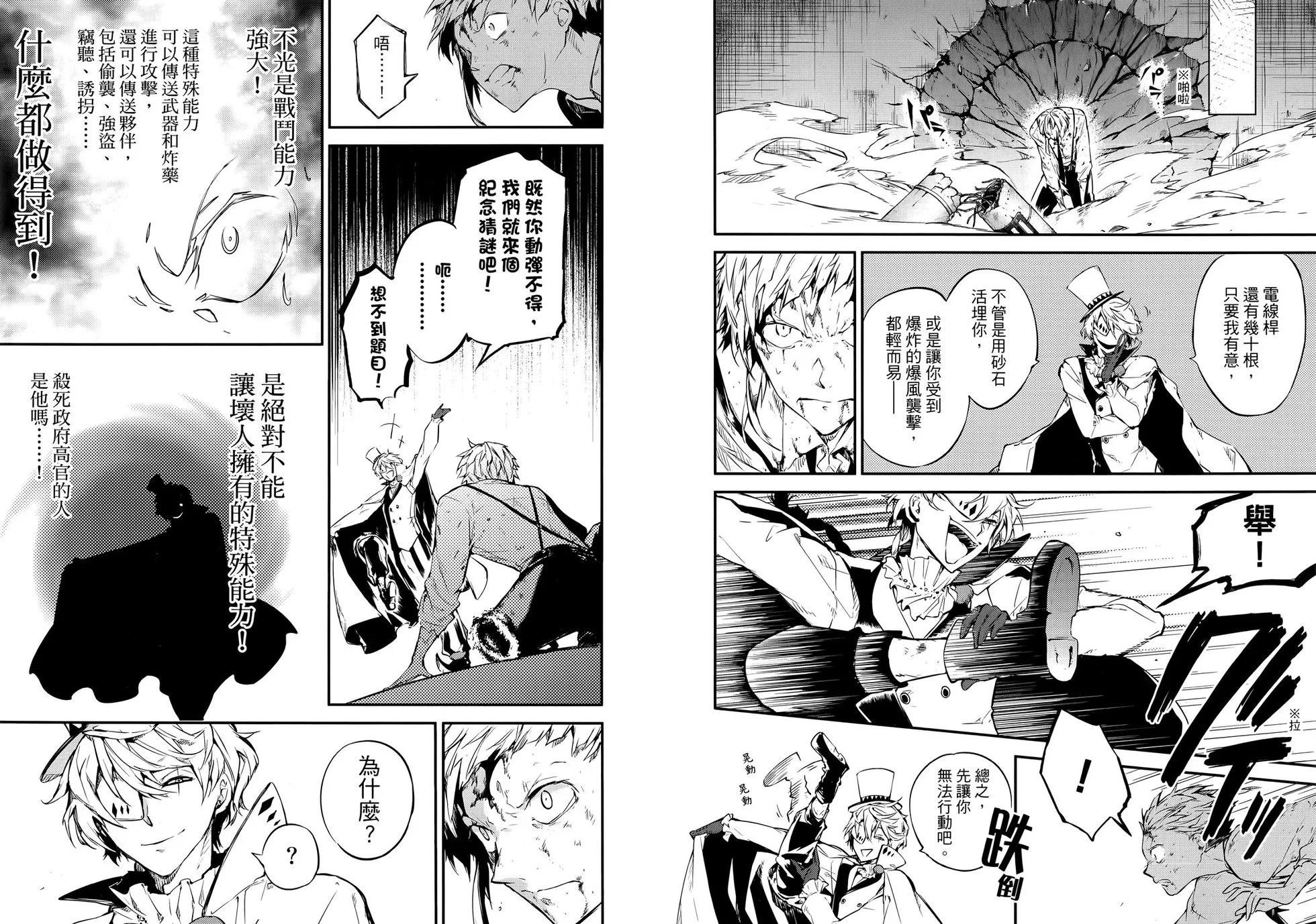 第 79 页
