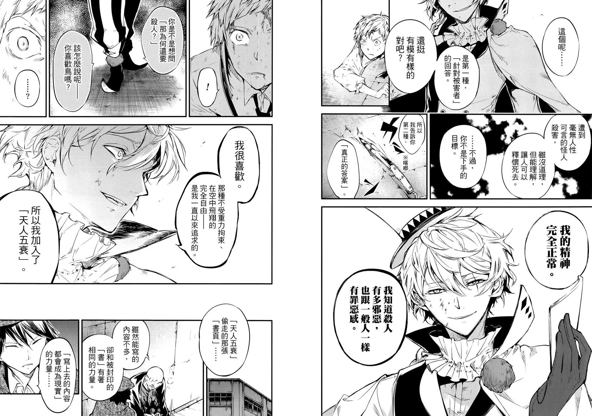 第 81 页