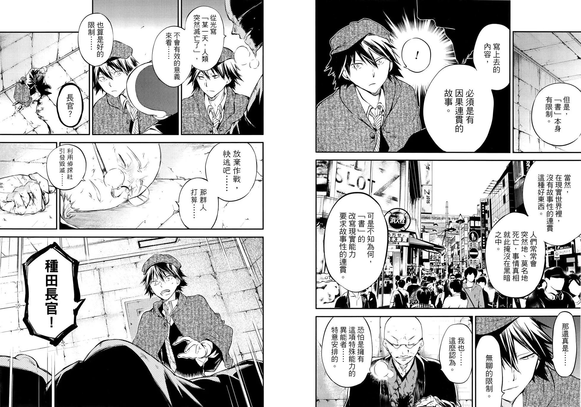 第 82 页