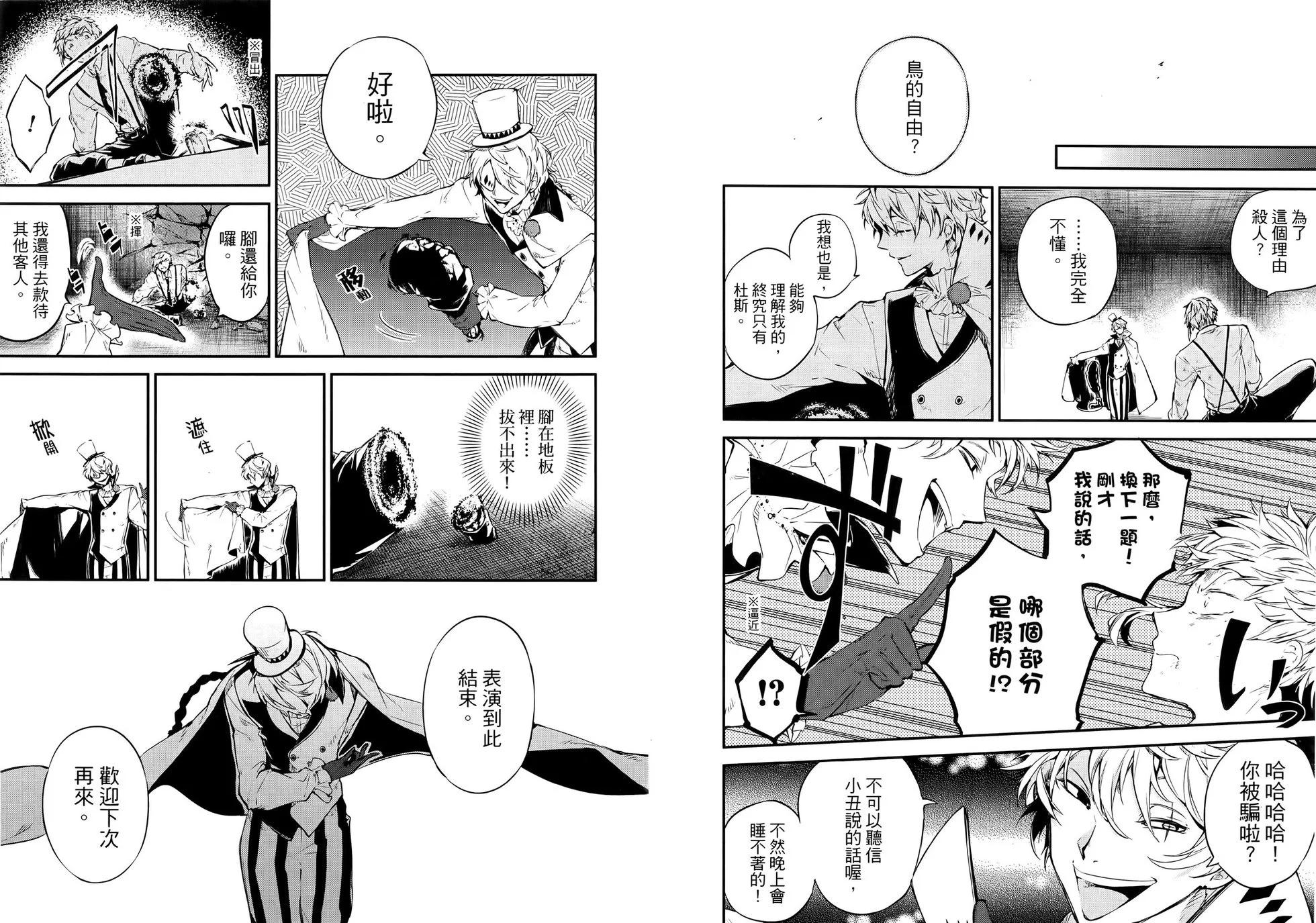 第 83 页
