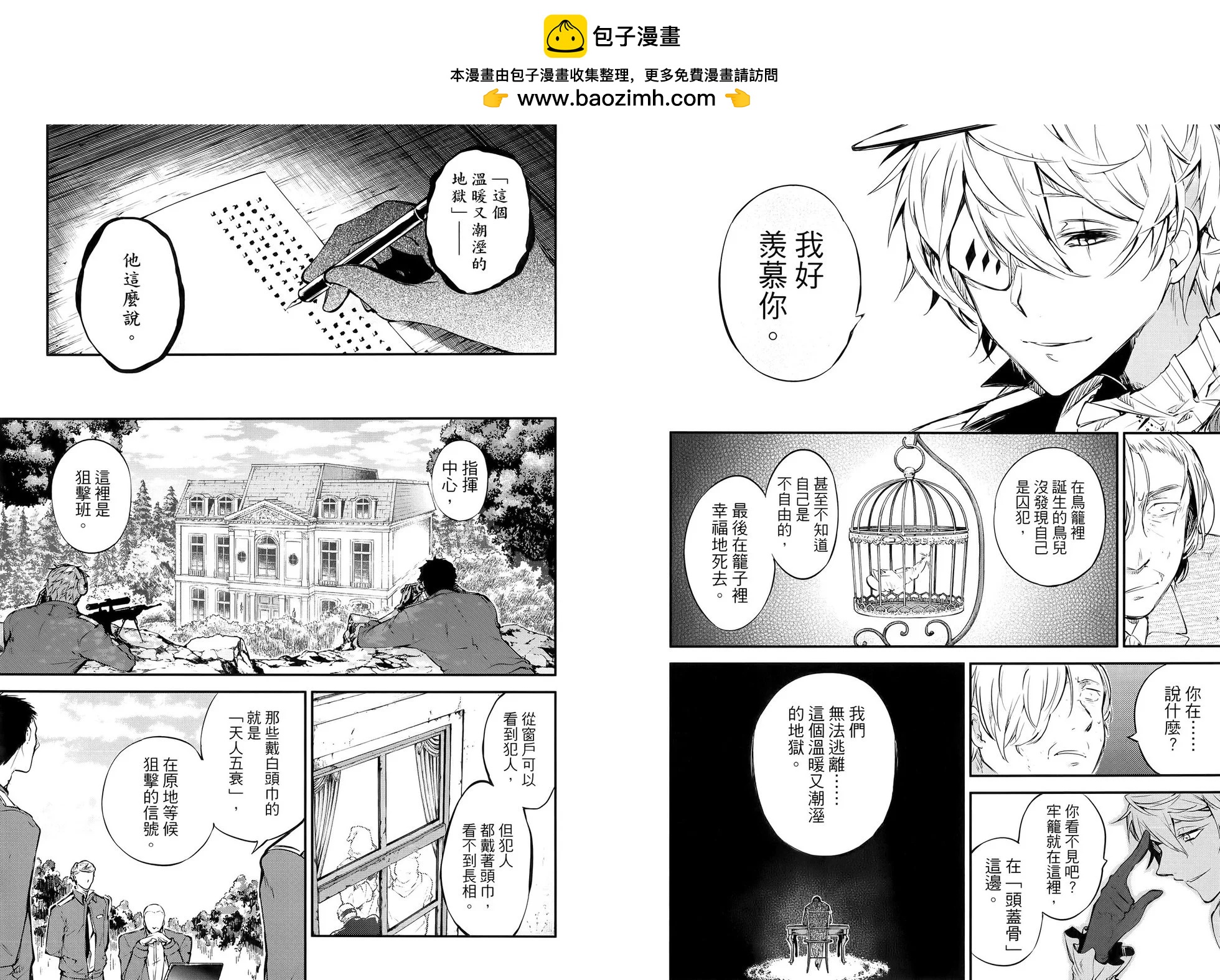 第 86 页