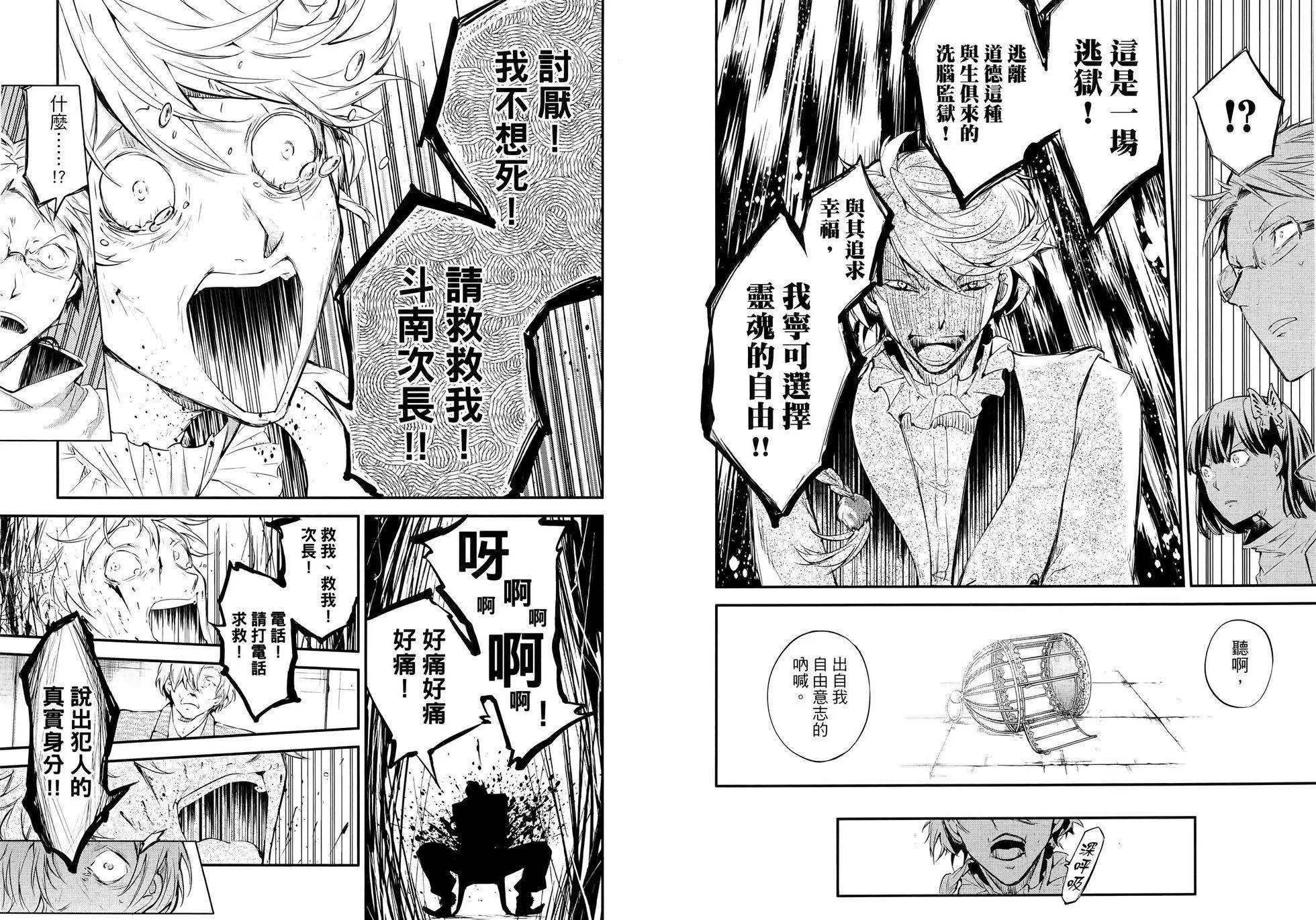 第 93 页