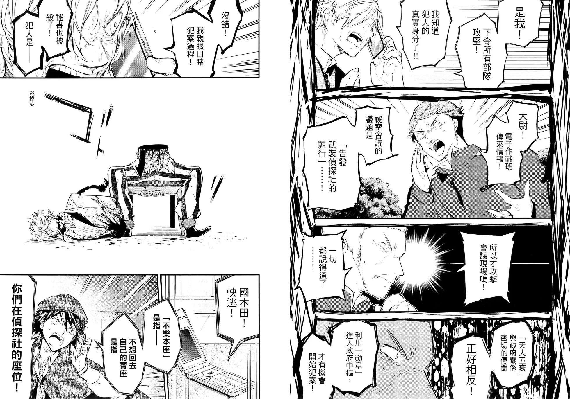 第 94 页