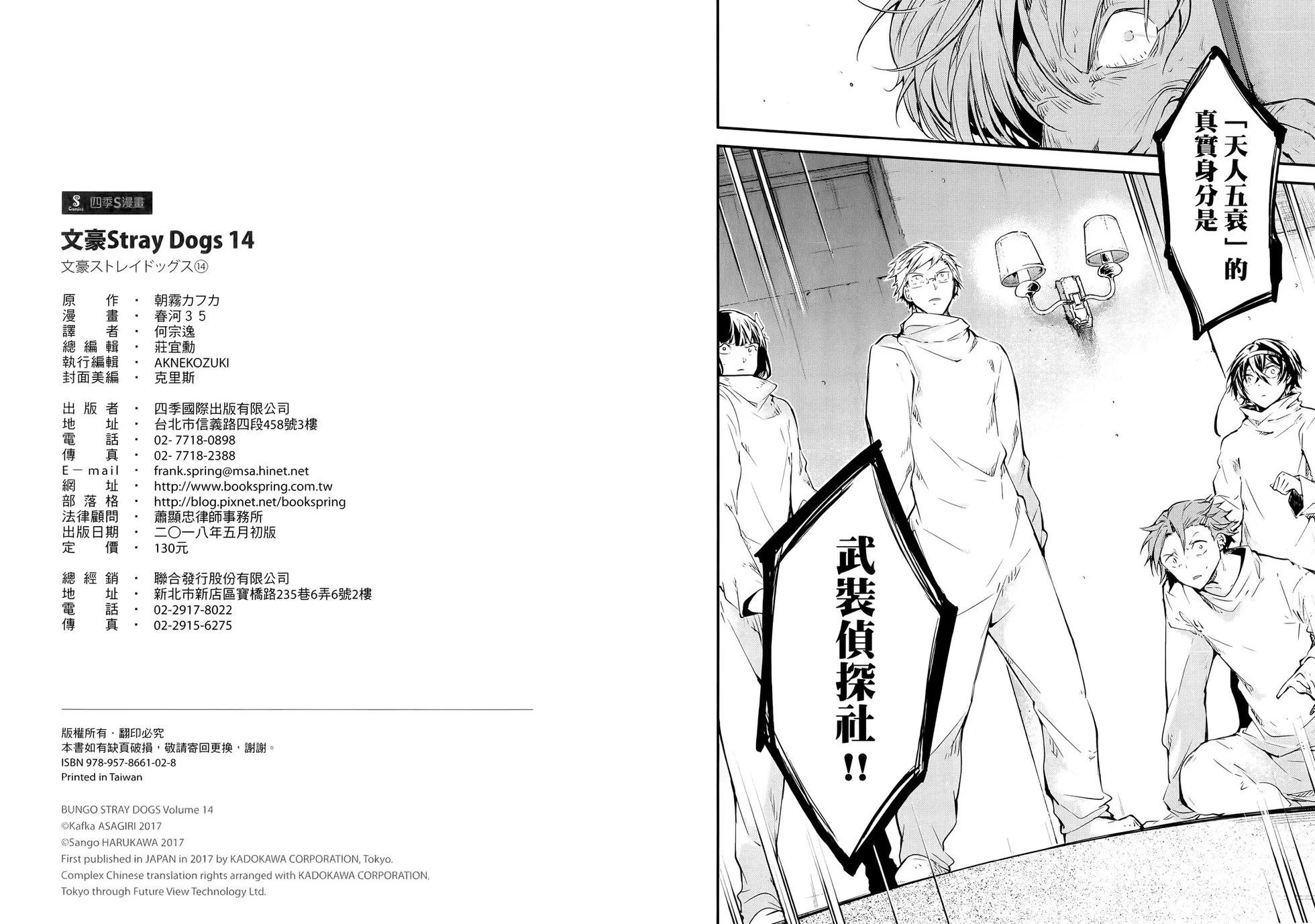 第 95 页