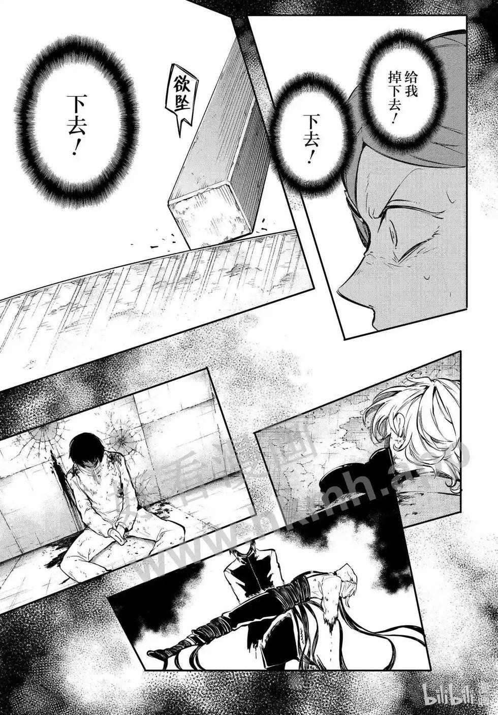 第 33 页