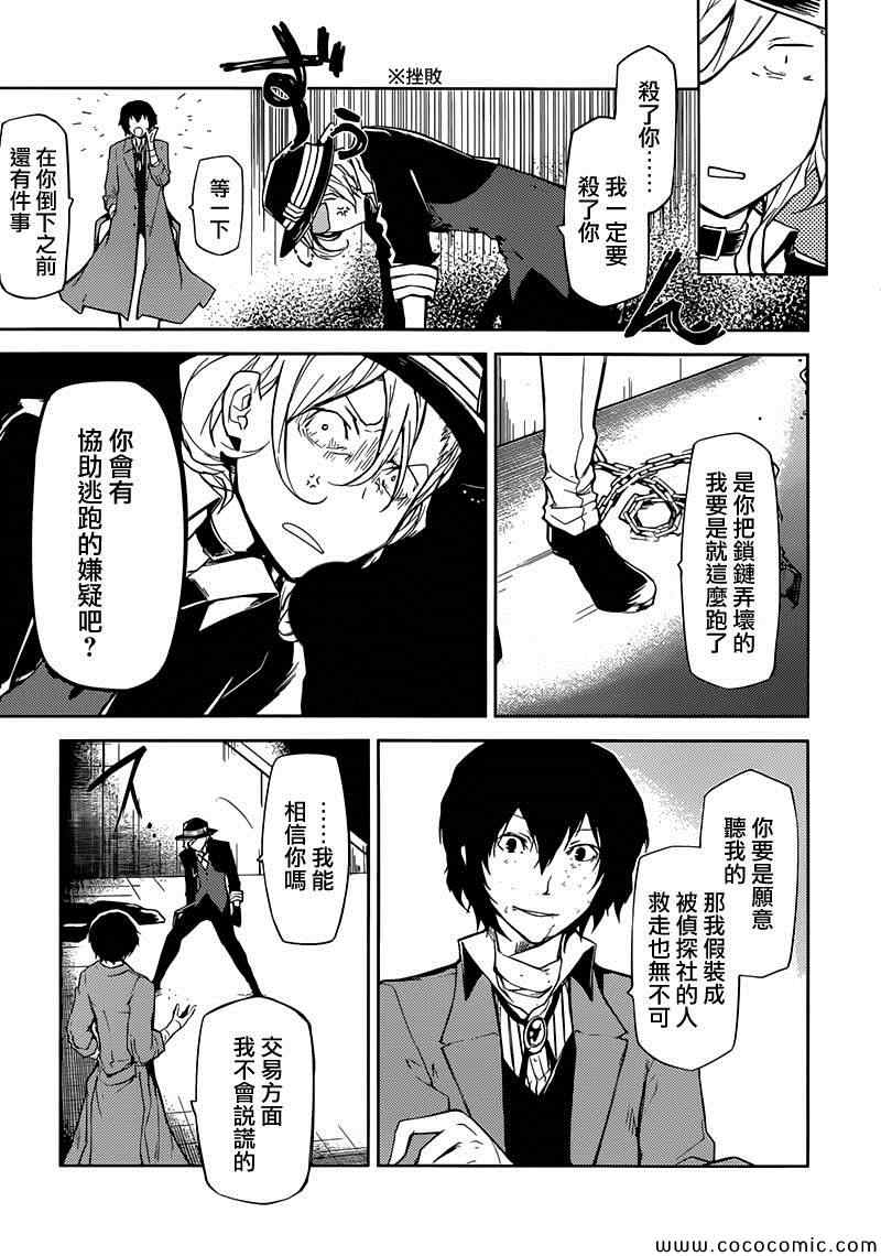 第 19 页