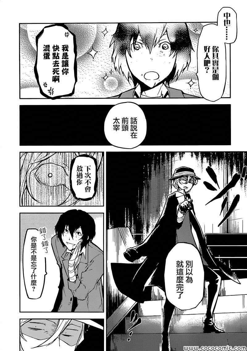 第 22 页
