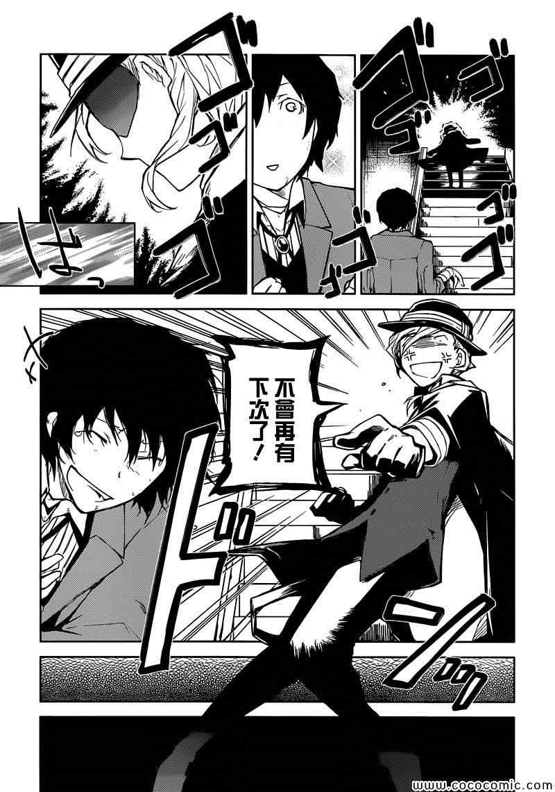 第 23 页