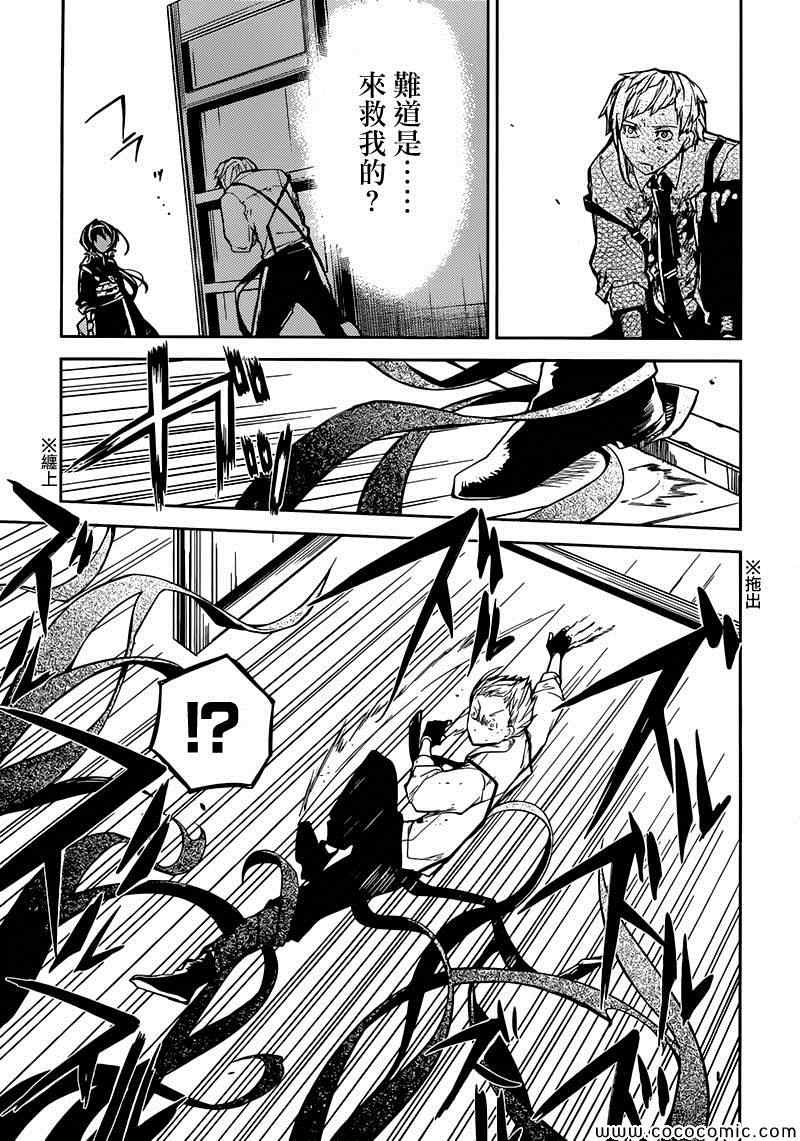第 25 页