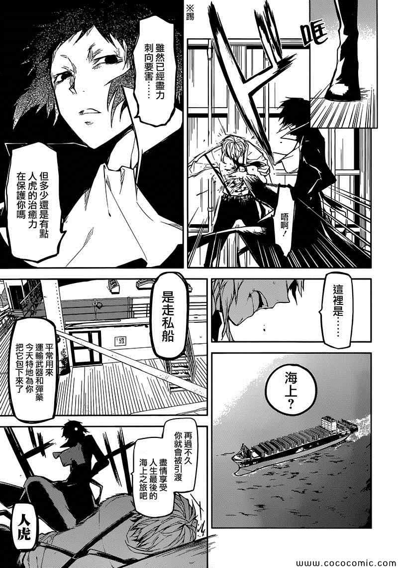 第 27 页