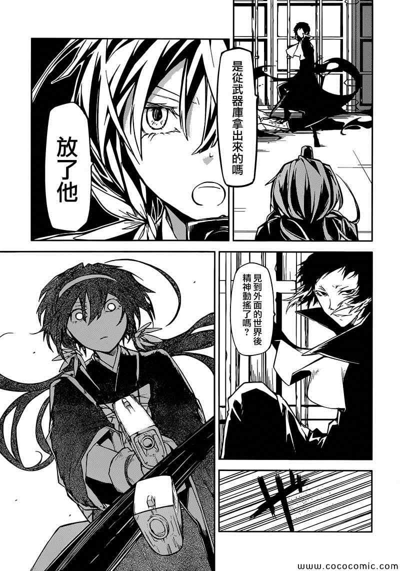 第 31 页