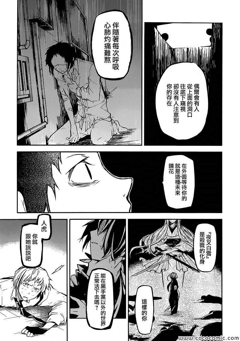第 33 页