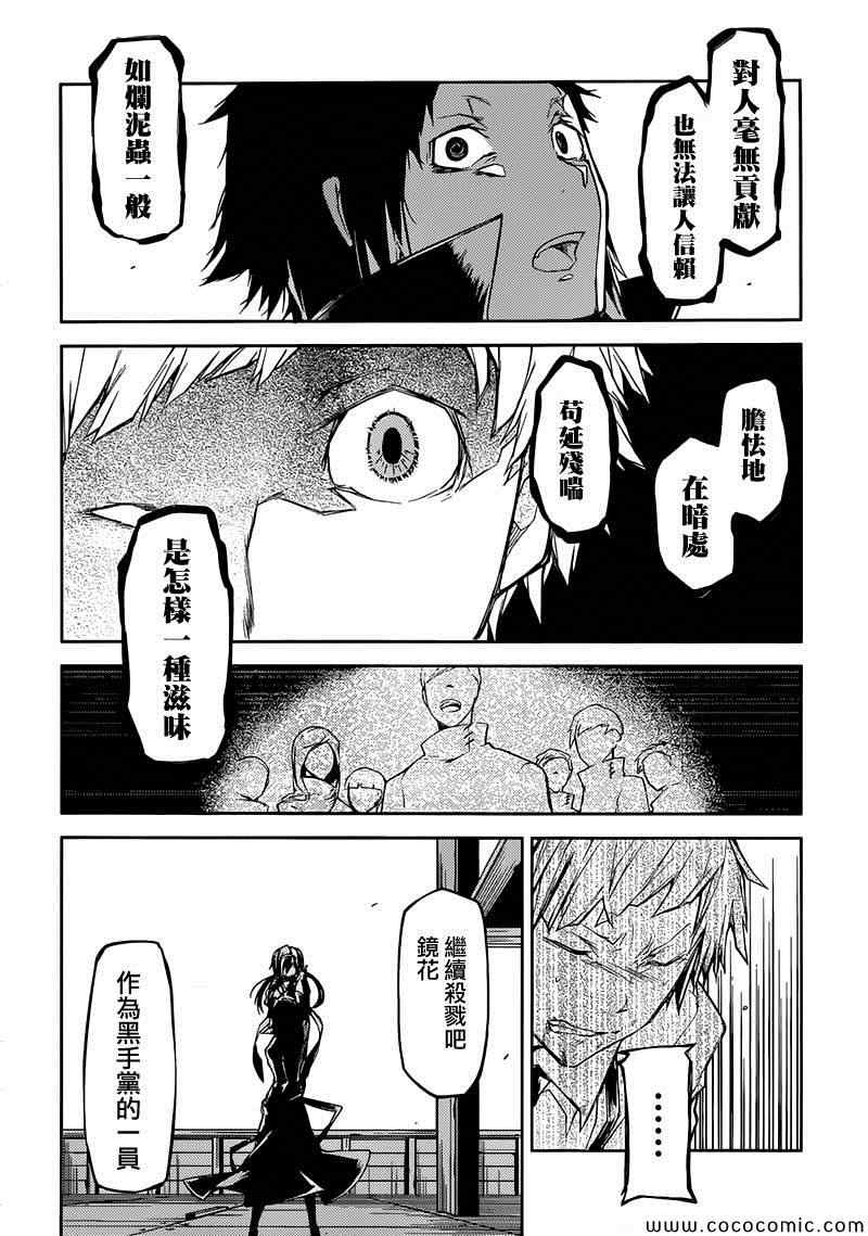 第 34 页