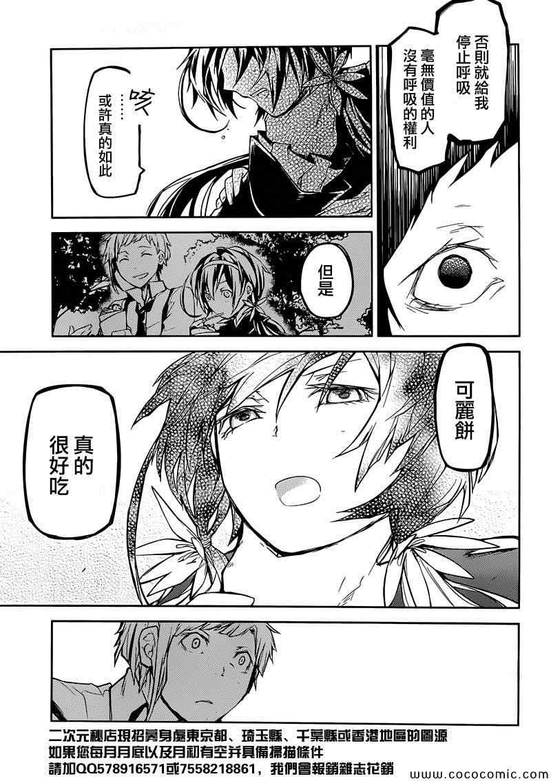 第 35 页