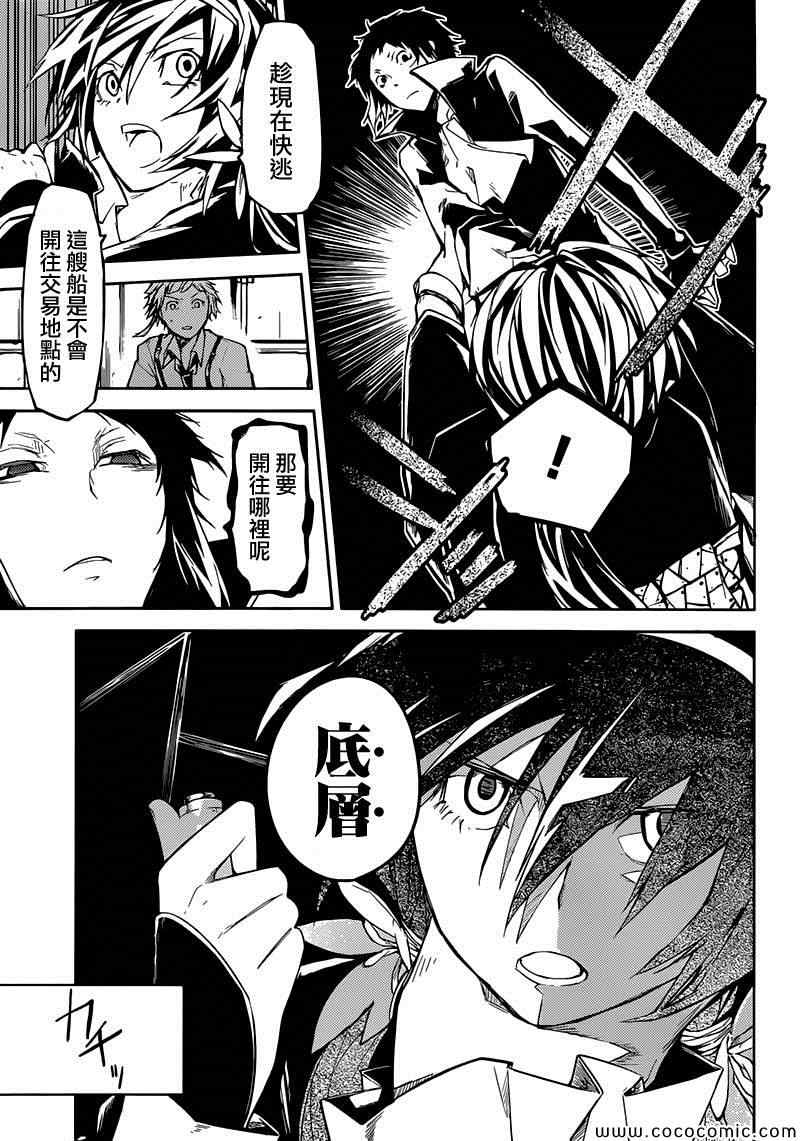 第 37 页