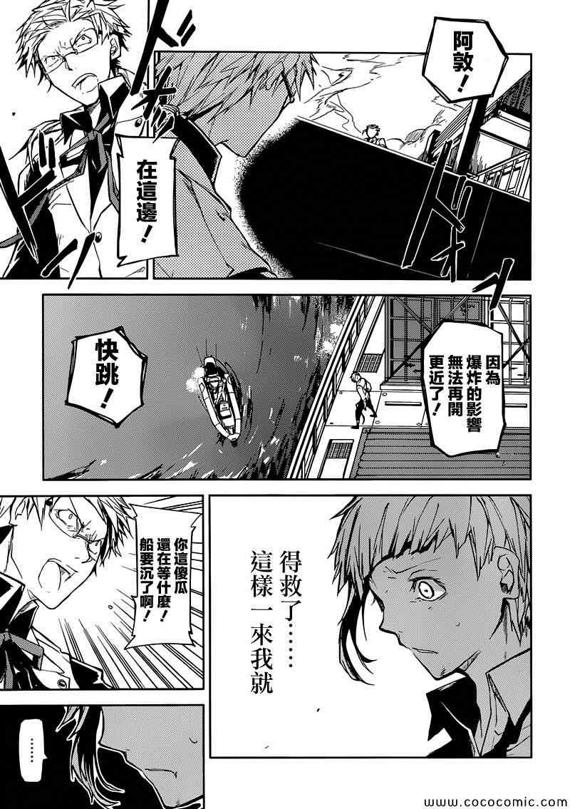 第 41 页