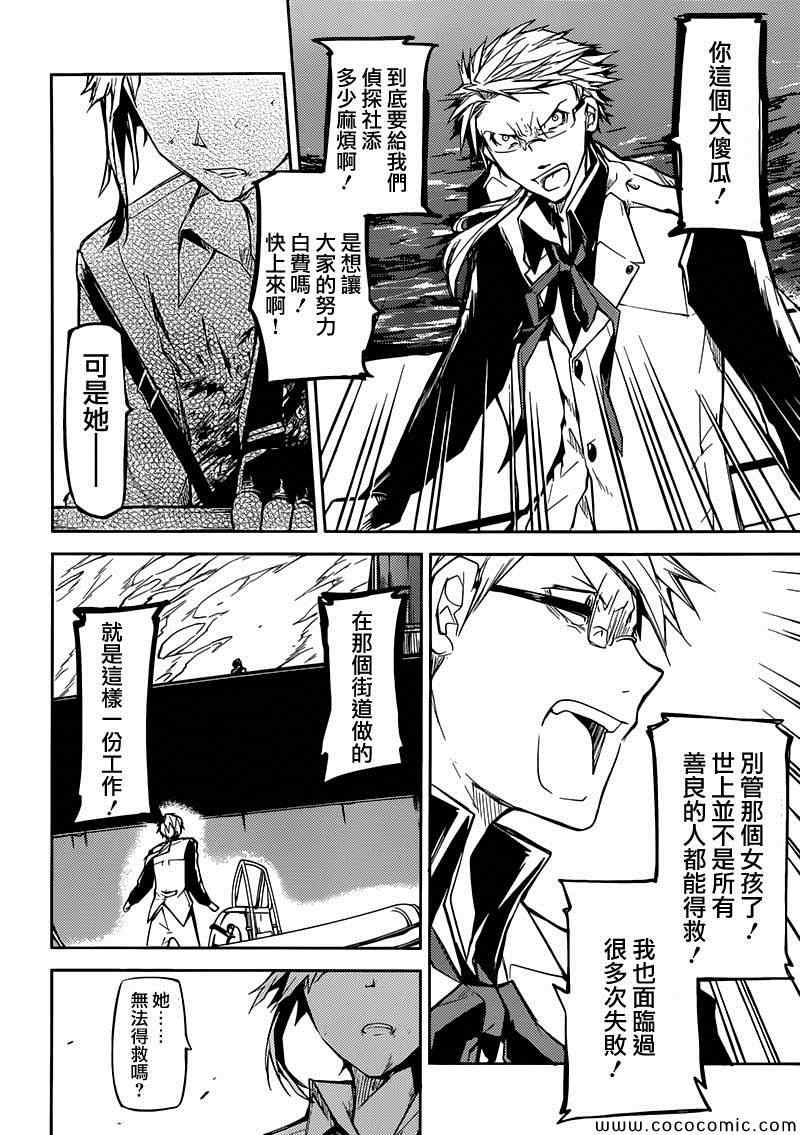 第 42 页