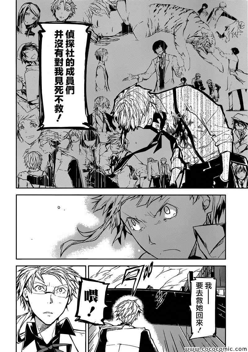 第 44 页