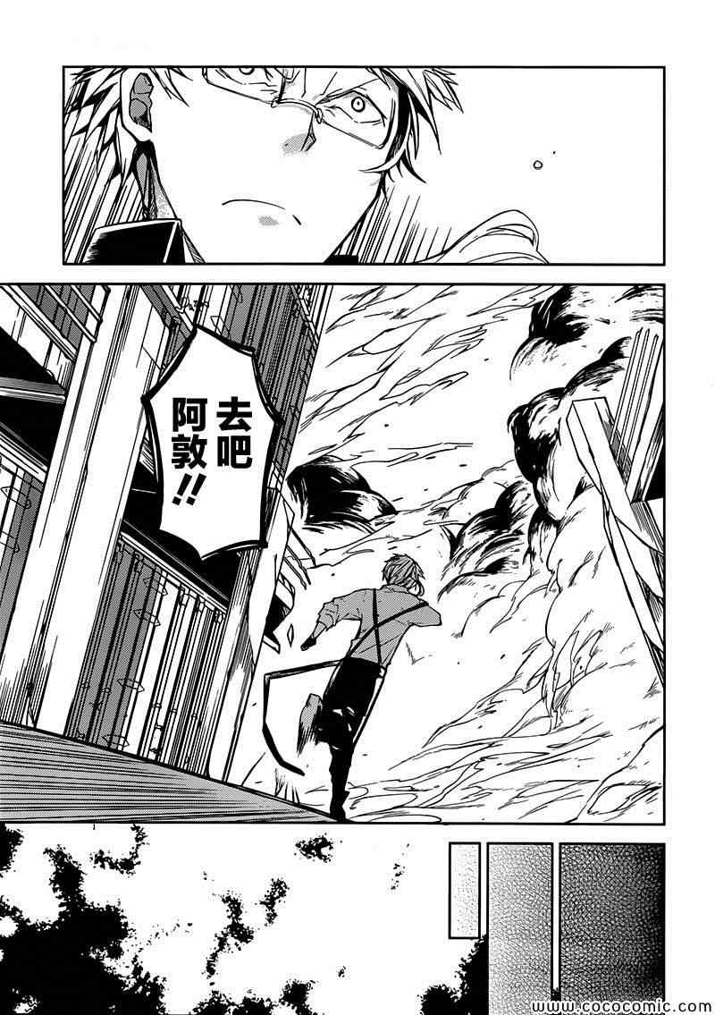 第 45 页