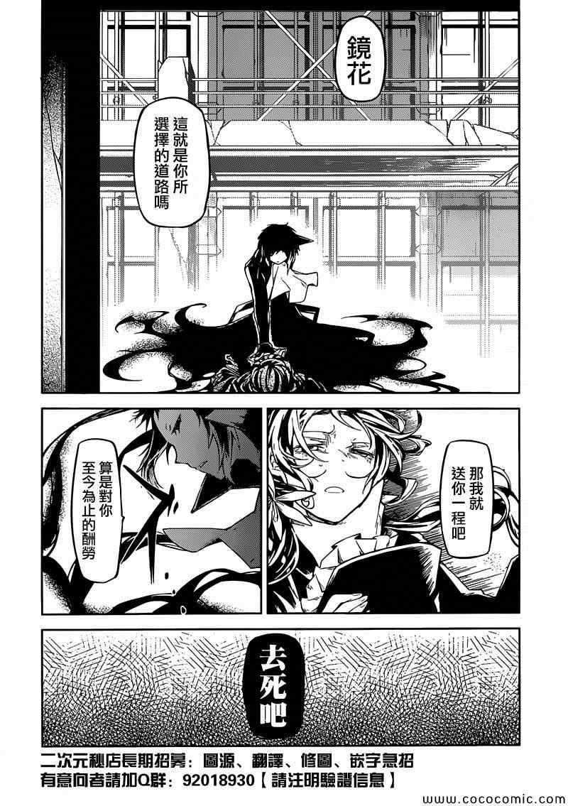 第 46 页