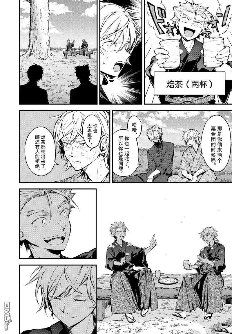第 24 页