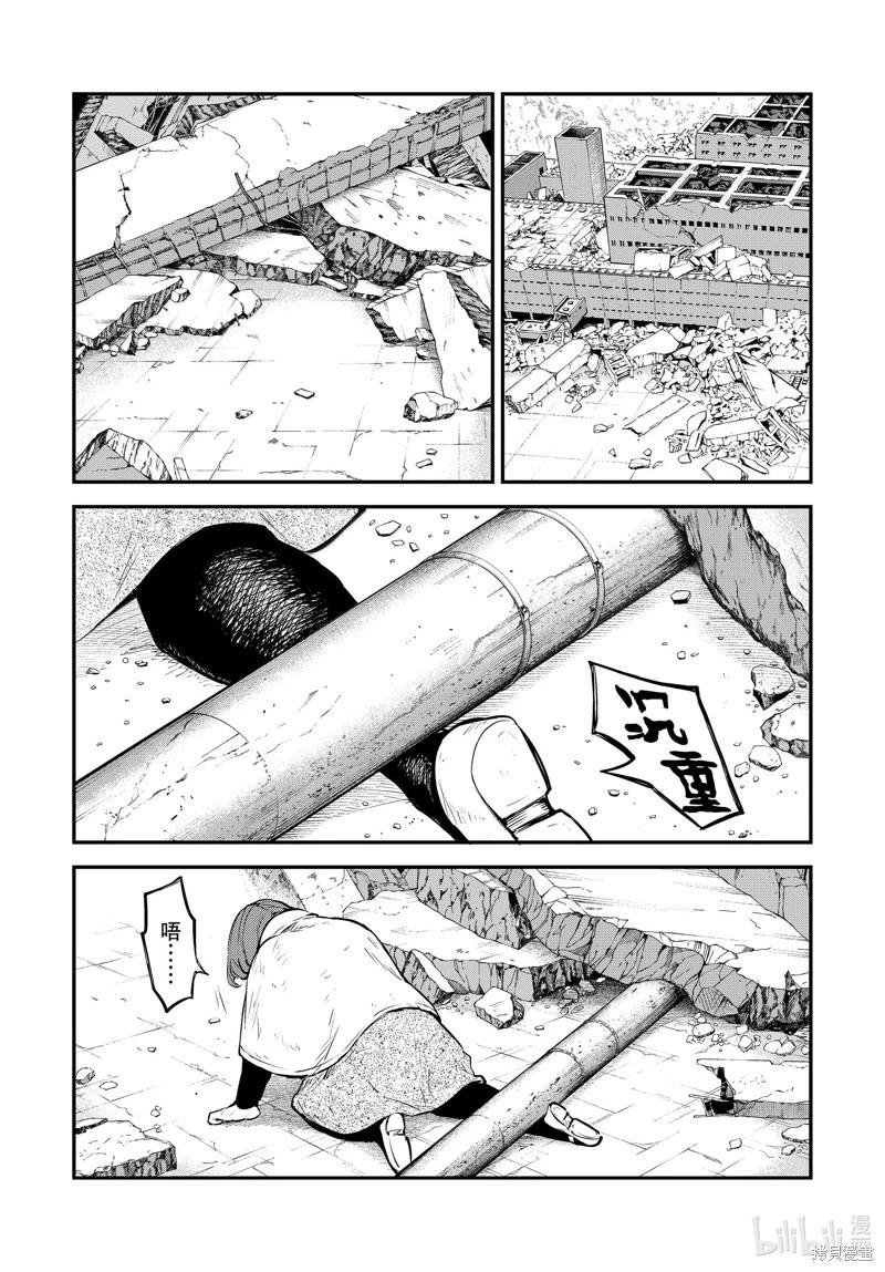 第 27 页