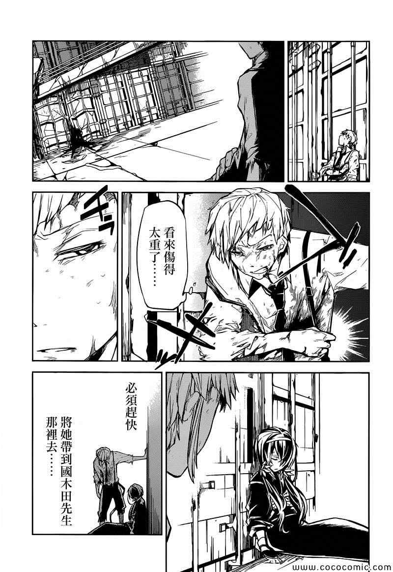 第 23 页