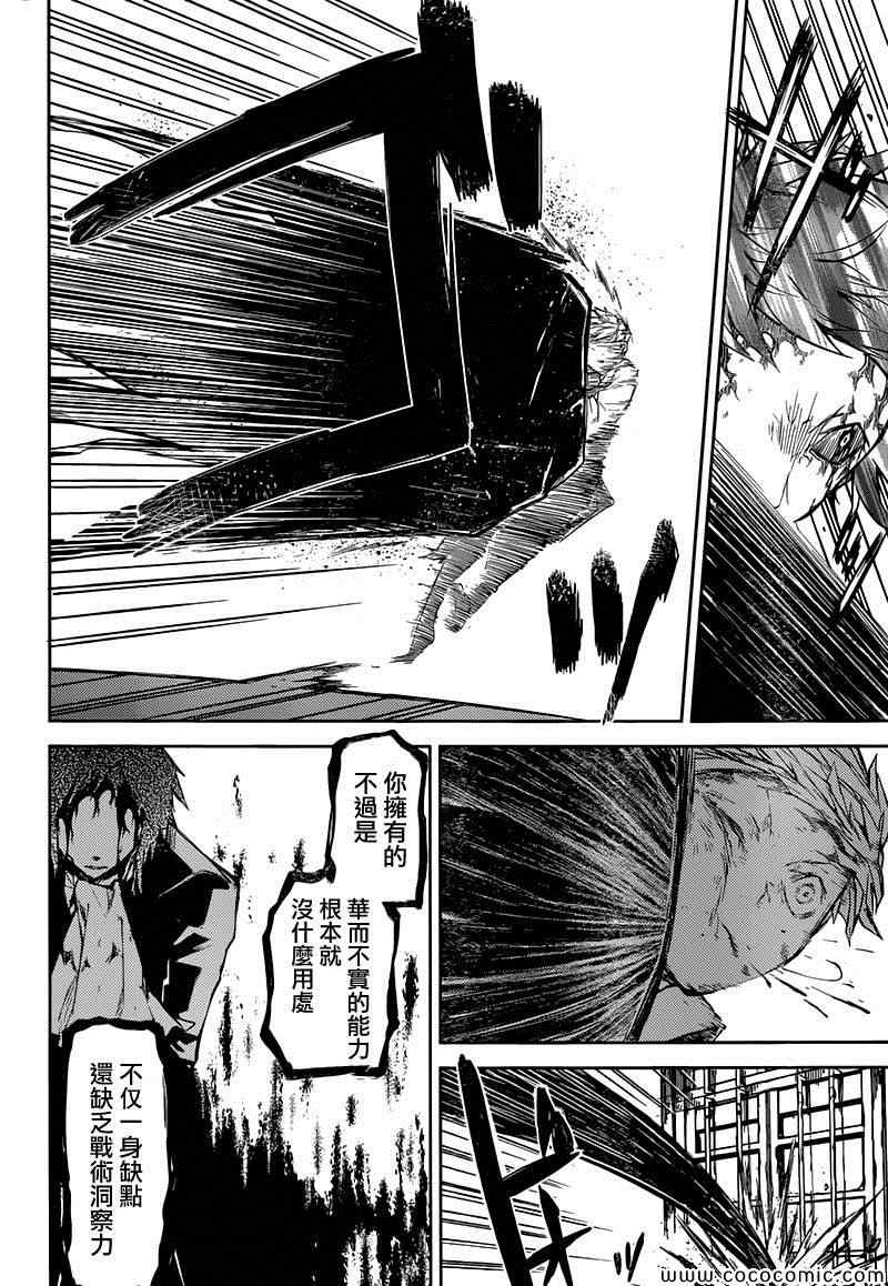 第 26 页