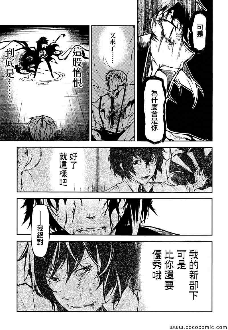 第 27 页