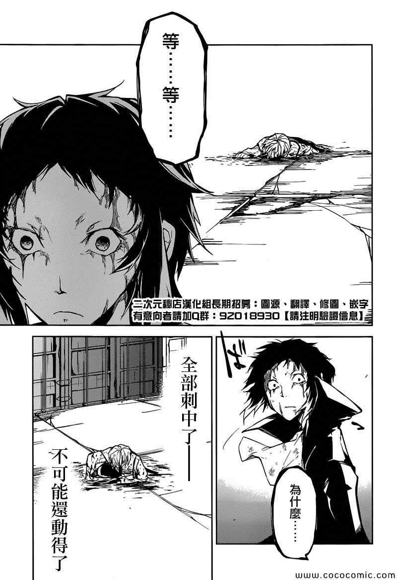 第 32 页
