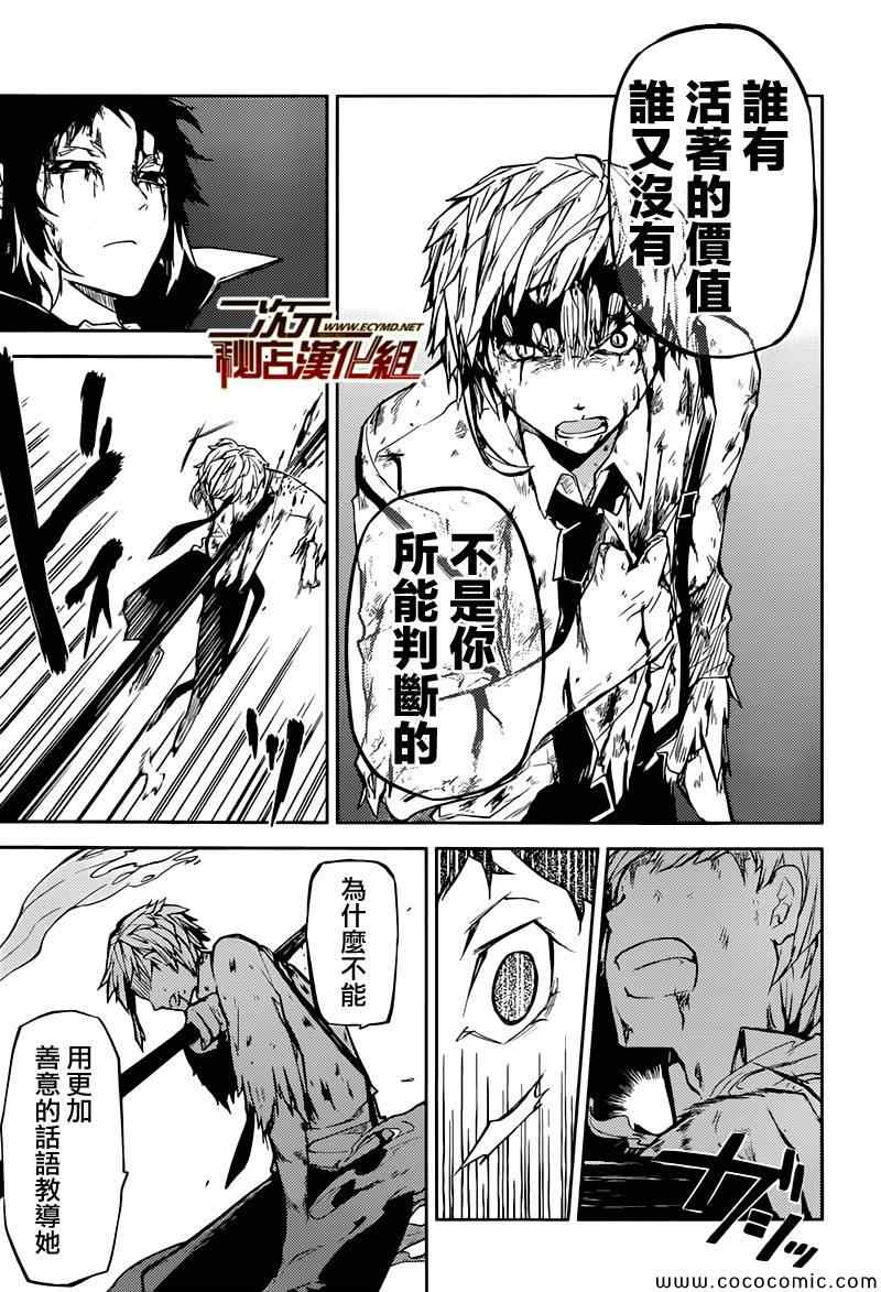 第 34 页