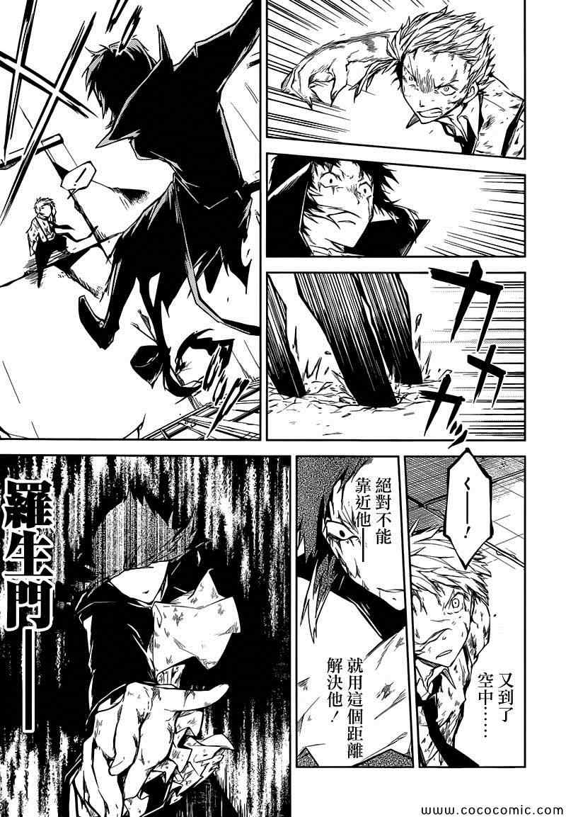 第 38 页