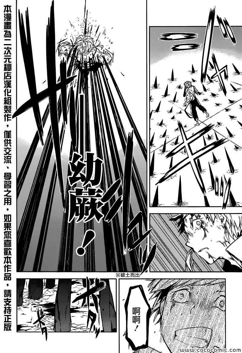 第 39 页