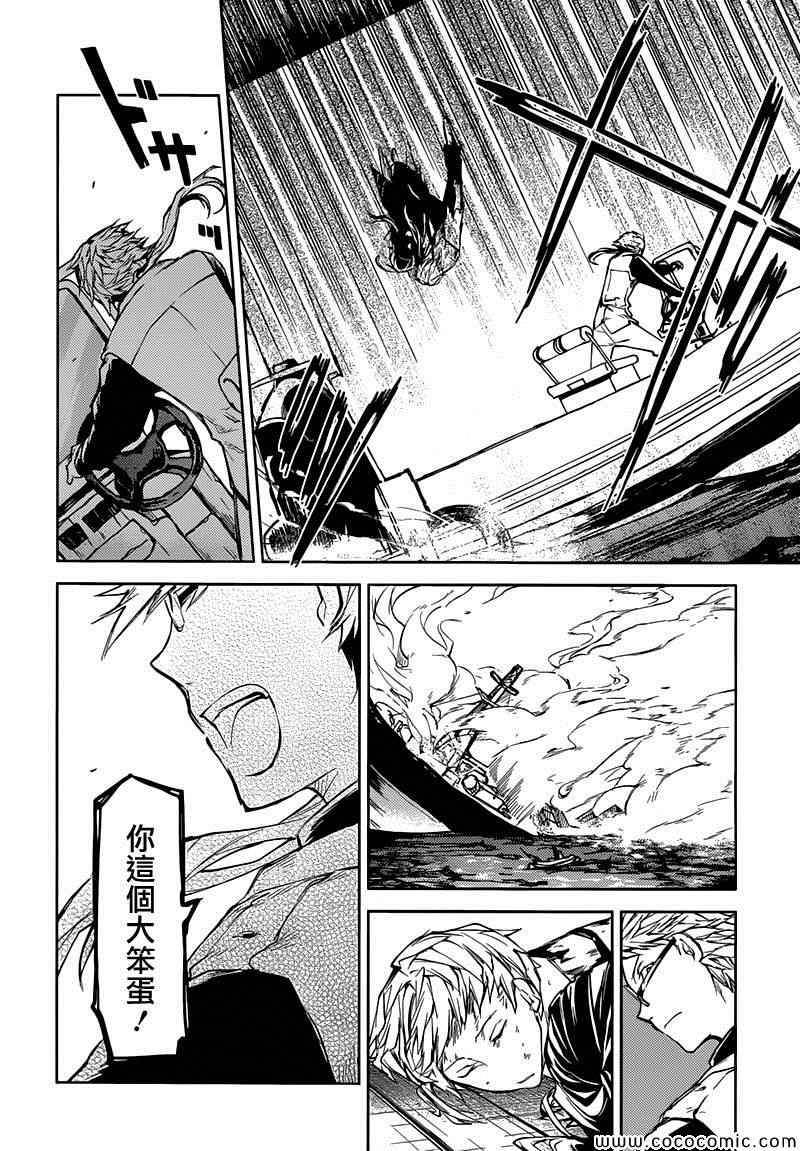 第 48 页