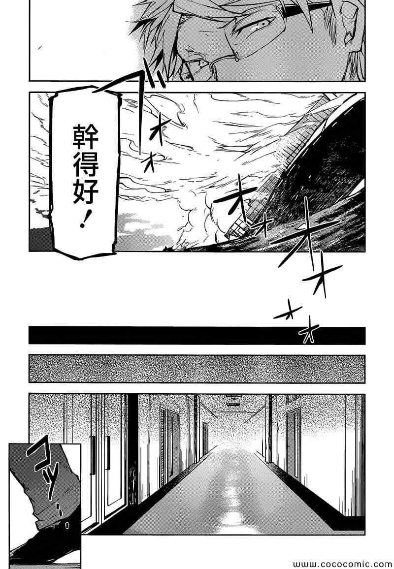 第 49 页