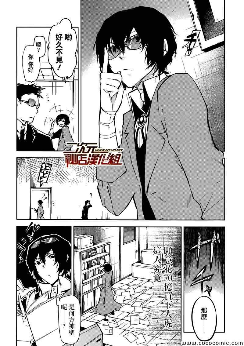 第 50 页