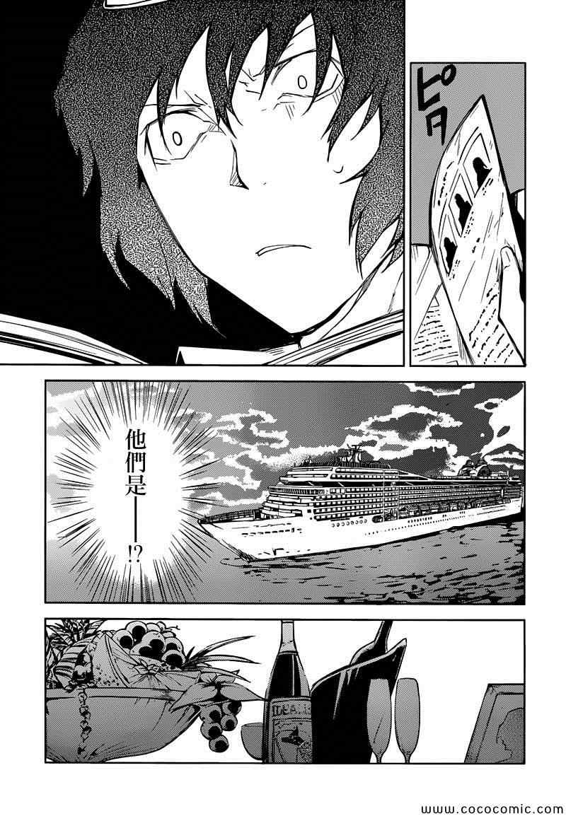 第 51 页